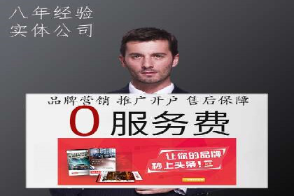推广竞价策略解析：成功案例分享