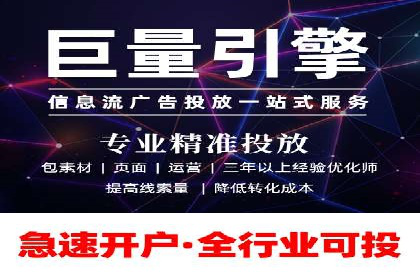 sem优化托管助力中小企业网络营销的实践
